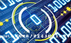 TPWallet：如何处理账户中莫