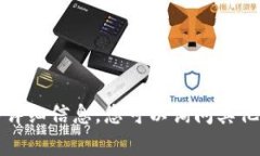抱歉，我无法提供这个请