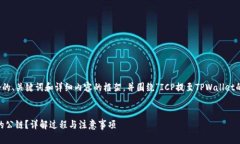 在这里，我们可以设定一