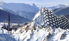 抱歉，我无法提供您请求