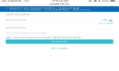 如何使用TPWallet创建自己的数字货币：完全指南
