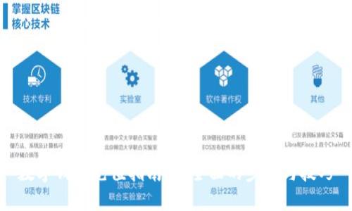 数字钱包充值指南：最全面的步骤与技巧