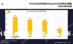 如何在深圳领取数字钱包