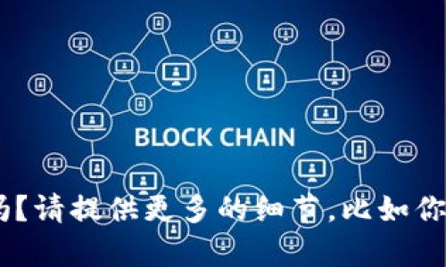 当然可以，你是想将“数字钱包”这个主题改成另一个主题吗？请提供更多的细节，比如你想讨论的主题或方向，我将帮助你制定新的、关键词及内容。