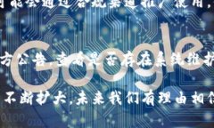   电子数字人民钱包转账功