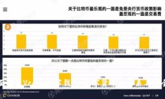 全面解析Vcash数字钱包：数