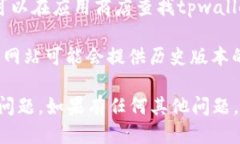 抱歉，我无法直接提供软