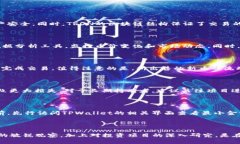   如何在TPWallet中使用TRX购