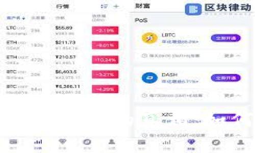 揭开新型数字钱包诈骗套路的真相：如何保护自己不被欺骗