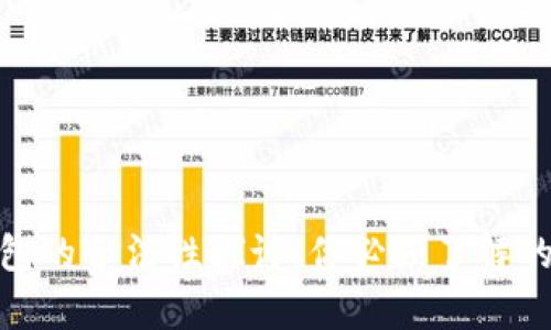 运营数字钱包的合法性探讨：你必须了解的法律与风险