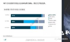 数字钱包名称可以更改吗
