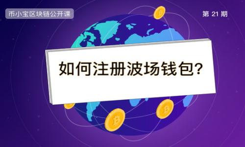 

如何安全、快速登录中本聪TPWallet：全面指南
