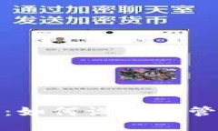 数字人民币钱包：如何设