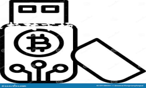 在这里我为您提供一个关于“如何将HT提到TPWallet”的和相关内容框架。

   如何将HT提到TPWallet，简单易懂的指引  / 

 guanjianci  HT, TPWallet, 数字货币  /guanjianci 

---

## 如何将HT提到TPWallet，简单易懂的指引

在数字货币的世界里，交易和转账是我们常常需要面对的事情。随着区块链技术的发展，各种数字货币钱包应运而生，其中TPWallet作为一个多功能的钱包，受到了不少用户的青睐。在这篇文章中，我们将详细介绍如何将HT（火币Token）提到TPWallet，并解答一些常见问题。

### 1. 什么是HT与TPWallet？

#### 1.1 HT（火币Token）

HT是火币交易所推出的原生Token，旨在提高用户在火币平台上的交易体验。HT持有者可享受交易费折扣、投票权和其他一系列福利。但直接在火币交易所操作不够灵活，因此很多投资者选择将其转移到其他钱包中进行管理。

#### 1.2 TPWallet

TPWallet是一个去中心化的钱包，支持多种数字资产的存储与交易。用户可以通过TPWallet轻松管理其数字资产，进行转账和交易。同时，TPWallet也提供了友好的用户界面和安全性，以确保用户的资产安全。

### 2. 如何将HT提到TPWallet？

#### 2.1 注册TPWallet账号

首先，你需要在TPWallet官方网站上注册一个账号。确保使用一个安全的密码并开启双因素认证，以增强账户安全性。

#### 2.2 创建或导入钱包

在注册完成后，你需要创建一个新钱包或导入现有的钱包。若你有助记词或私钥，可以通过导入功能将原有钱包导入TPWallet。

#### 2.3 获取TPWallet地址

在TPWallet首页，你会看到“接收”或“充值”按钮，点击后会显示你的TPWallet地址。请复制此地址，以备后续转账使用。

#### 2.4 登录火币账户

接下来你需要登录到火币交易所的账户。在界面中找到“资产”或“钱包”的选项。

#### 2.5 提现HT

在火币钱包中找到HT，点击“提现”按钮。接着粘贴你先前复制的TPWallet地址，并输入你要提现的HT数量。确认无误后，提交提取请求。

#### 2.6 验证提现

一般情况下，火币会发送一封邮件或短信让你确认此次提现申请。按照提示完成验证。

#### 2.7 完成转账

一旦你的申请被批准，HT将转入你的TPWallet中。可以在TPWallet中查看到相应的余额。

### 3. 常见问题解答

#### 问题1: 提现有手续费吗？

提现手续费通常是由交易所规定的，火币在提现HT时会收取一定的手续费。请查看火币的官方说明，以了解具体的费用信息。

#### 问题2: 转账需要多长时间？

大部分情况下，转账在几分钟内会完成，但是网络拥堵或者其他因素可能会延迟处理时间。如果超过1小时未到账，建议你查看TxID是否存在。

#### 问题3: 为什么我没有收到HT？

如果长时间没有收到HT，可能是因为填错了TPWallet地址，或者是网络问题。请检查TXID或联系火币客服确认。

#### 问题4: TPWallet安全吗？

TPWallet注重用户的资产安全，提供多重安全机制。但为了确保账户安全，请务必保管好个人密码和私钥。

#### 问题5: 钱包支持哪些币种？

TPWallet支持多种数字货币及Token，包括HT、BTC、ETH、USDT等。可以在TPWallet的官方网站查看支持的完整列表。

### 结论

通过以上步骤，将HT提到TPWallet是相对简单的过程。希望这些信息能够帮助到你在数字资产的管理上变得更加顺利。同时，保持对市场的关注，确保你对数字资产的了解和管理更进一步。

---

如果需要更多详细的内容或其他问题的解答，请随时告诉我！