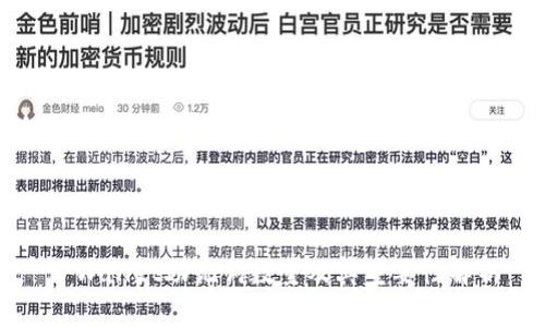 TPWallet助记词数量及其重要性解析