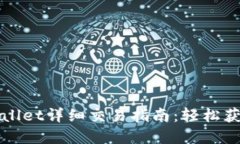 最新版TPWallet详细交易指南