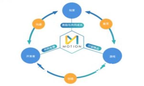 如何将TP Wallet从安卓手机转移到苹果手机的详细指南