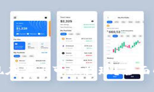 tpwallet现在是否可以提现？全面解析与指南