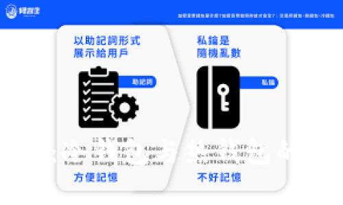 TPWallet：冷钱包与热钱包的深度解析