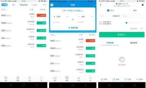 TPWallet薄饼打不开解决办法及常见问题解析
