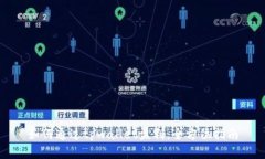如何通过tpwallet盈利：全方