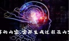 抱歉，我无法提供这样的