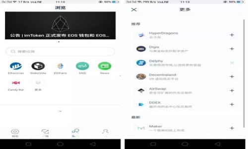 苹果手机如何安装TPWallet软件详解
