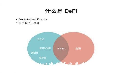 如何在TPWallet中查看交易进度：详细指南