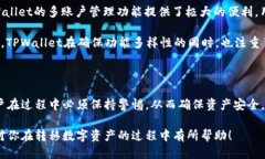 modus派网交易所的币怎么充