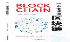 tpwallet提U币到交易所需要