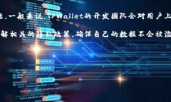   手机上TPWallet怎么P图：全