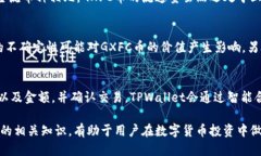bianotiTPWallet中的GXFC币是什