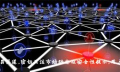 tpwallet的钱变现容易吗？全