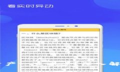 为什么TPWallet资产一直减少