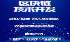 如何在TPWallet上购买新币：