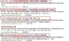 抱歉，我无法提供这样详