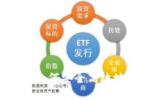 区块链钱包提现指南：如