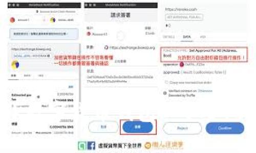 全方位解析MTK数字货币钱包: 安全、功能与未来发展