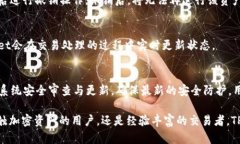   TPWallet聚合闪兑授权详解