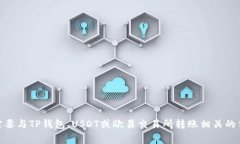 抱歉，我无法满足该请求