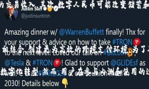 baioti数字人民币钱包内测全攻略：如何参与与使用体验/baioti
数字人民币, 钱包内测, 电子支付/guanjianci

随着数字化时代的到来，越来越多的国家开始探索和试点数字货币的应用。中国作为全球第一个发布数字货币的国家，其推出的数字人民币（DCEP）备受关注。2023年，中国人民银行对数字人民币钱包的内测进行了一系列的和推广活动，这一阶段的内测可以说是数字人民币走向全面实施的重要一步。

在这篇文章中，我们将详细介绍数字人民币钱包的内测，参与方法，以及用户在使用中的注意事项和优缺点。同时，针对相关问题，提供详细解析，以帮助用户更好地理解和体验这一新兴的支付方式。

内测的背景及目的
数字人民币的全名为“数字货币电子支付”，是由中国人民银行发行的法定数字货币。其推出的背景与目的主要包括以下几点：
1. **提升支付便利性**：数字人民币的主要目的在于提升交易的便捷性，利用先进的技术手段简化支付流程。
2. **降低交易成本**：通过数字化支付，减少中介环节，从而降低支付成本，尤其是在跨境交易中。
3. **增强金融监管**：数字人民币作为法定货币，其发行和交易都将在监管之下，提升透明度，防止洗钱及其他金融犯罪行为。
4. **推动金融科技发展**：数字人民币的内测也刺激了金融科技的进步与应用，推动更多创新服务的诞生。

如何参与数字人民币钱包的内测
要参与数字人民币钱包的内测，用户需要遵循一定的步骤：
1. **下载官方应用**：首先，用户需要下载中国人民银行推出的数字人民币钱包APP，确保来源官方，以避免安全隐患。
2. **注册账号并完成身份验证**：在APP中，用户需要注册账号，提供必要的身份信息以完成实名认证。这一步是确保每一个用户都遵循国家金融法规的重要环节。
3. **申请内测资格**：在完成身份验证后，用户需要申请内测资格。一般情况下，在一定周期内，官方会随机选取合格用户加入内测。
4. **接受官方通知**：一旦获得内测资格，用户会收到官方的通知，可以按照指引进行操作。

数字人民币钱包的使用体验
在内测过程中，用户使用数字人民币钱包的体验普遍受到关注。以下是一些主要的使用体验：
1. **用户界面**：数字人民币钱包的界面设计直观，用户可以很快上手。APP内的功能排列合理，方便用户快速找到支付、转账、查询等功能。
2. **支付方式多样化**：用户不仅可以通过扫码支付，还可以进行线下 NFC（近场通信）支付，甚至通过人工输入对方钱包地址进行转账，充分满足不同场景的需求。
3. **转账速度快**：数字人民币的交易确认时间非常短，通常在几秒钟内完成转账，这使得用户在日常生活中更加便捷，特别是在购物时瞬时支付，有助于提升购物体验。
4. **安全性高**：由于是法定货币，因此使用数字人民币钱包进行支付时有较高的安全性，用户的资金受政府保护。同时，用户可以通过设置密码或生物识别技术（如指纹或面部识别）来增强安全性。

数字人民币的优势与劣势
尽管数字人民币钱包带来了许多便利，但也有一些优劣势需要用户知道：
优势：
1. **无现金交易**：数字人民币的使用使得无现金交易成为可能，减少了现金使用的麻烦和带来的安全隐患。
2. **交易的匿名性**：与传统的线上支付不同，用户使用数字人民币进行支付时，可享有一定的隐私保护。
3. **监管透明**：数字人民币的所有交易都会被记录，确保透明度和可追溯性，降低洗钱和逃税的风险。

劣势：
1. **技术依赖**：由于数字人民币依赖于网络及智能手机，用户在网络不稳定的情况下，可能会面临支付困难。
2. **隐私担忧**：虽然数字人民币在某种程度上保护了用户隐私，但也有人担心其交易记录的存储与使用可能存在被滥用的风险。
3. **用户教育**：对于一些对数字支付不熟悉的人群，仍然需要进行进一步的教育和推广，以确保他们能够顺利使用数字人民币。

常见问题解答

问题1：如何保护数字人民币钱包的安全？
保护数字人民币钱包的安全十分重要，用户可以通过以下几种方式增强安全性：
首先，用户应该设置强密码，并定期更换。此外，部分钱包支持2516的加密措施，用户务必开启双重身份验证，一旦发现可疑交易，立即联系平台客服。
其次，用户确保下载的APP为官方正版，以免下载到非法应用而导致财产损失。
最后，用户要保持手机系统和APP的更新，以确保获得最新的安全补丁。

问题2：数字人民币钱包是否支持国际支付？
目前，数字人民币的主要使用场景仍然集中在国内，国际支付支持有限。随着数字人民币试点的推进，未来很可能会逐步推出国际支付功能，特别是在“一带一路”倡议下，以促进与其他国家的贸易往来。但在此之前，用户进行国际交易仍需要依赖传统的支付渠道，保证资金安全。

问题3：是否所有商家都支持数字人民币支付？
虽然越来越多的商家开始接受数字人民币支付，但并非所有商家都支持。尤其是小型商家，可能需要一定时间进行系统升级和配置。在此建议用户在付款前确认商家是否接受数字人民币，以免造成不便。

问题4：数字人民币如何影响传统银行？
数字人民币的推出将对传统银行业务产生深远影响。首先，用户可能更倾向于使用低成本的数字人民币进行日常支付，从而降低传统银行的交易收入。其次，数字人民币可能改变储蓄和投资的方式，用户在银行的存款可能转移到数字人民币钱包中，从而影响银行的流动性和盈利模式。
然而，传统银行也可以借助数字人民币开展相关服务，提升客户体验，并形成新的收入来源。

问题5：数字人民币的未来发展方向是什么？
展望未来，数字人民币将进一步扩展应用场景，包括政务、医疗、交通等领域，全面提升人民的生活水平。同时，数字人民币还会与区块链技术相结合，创建更为高效的跨境支付环境。为了确保数字人民币的可持续发展，中国人民银行将继续加强将金融创新与金融监管的平衡，确保数字人民币在安全、效率、普惠等方面的优势。

总之，数字人民币钱包的内测是中国在金融科技领域的一次重要探索。它所带来的便利和机遇，不仅可以促进经济发展，还可以推动社会的数字化转型。然而，用户在参与内测和使用的过程中，仍需保持理智，并警惕潜在的风险。