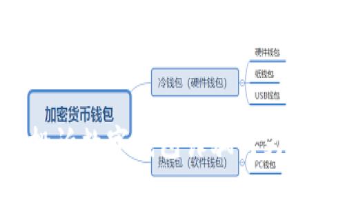 如何有效投诉数字钱包诈骗行为：一步步指导