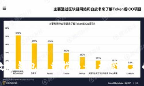 交行数字钱包下载指南：轻松管理您的财务