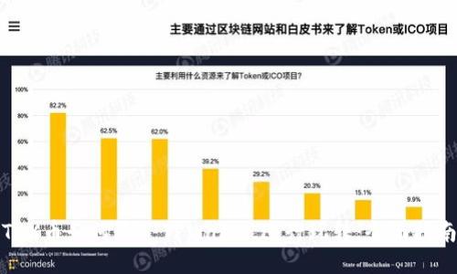 TRX币如何通过TPWallet进行玩转：全面指南
