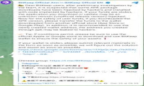 如何在TPWallet中充值人民币：详尽指南与常见问题解答

TPWallet充值人民币详细步骤与常见问题解答