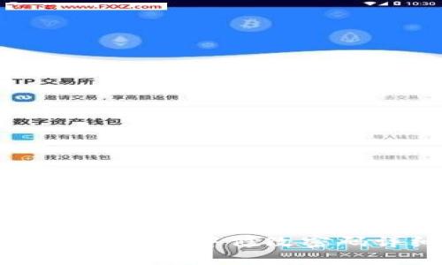 如何在TPWallet中修改密码详细指南