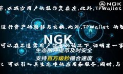 ns1:TPWallet底层技术解析：