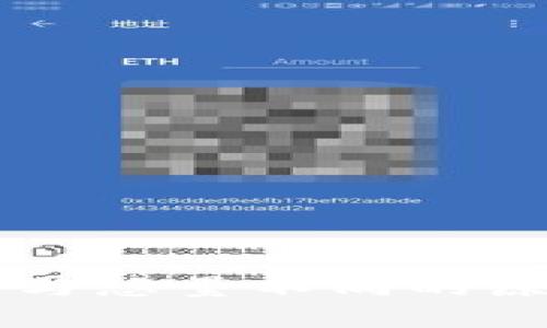 TPWallet转账数量与总量不同的原因分析及解决方案