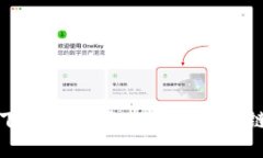 如何下载和使用TP货币生态