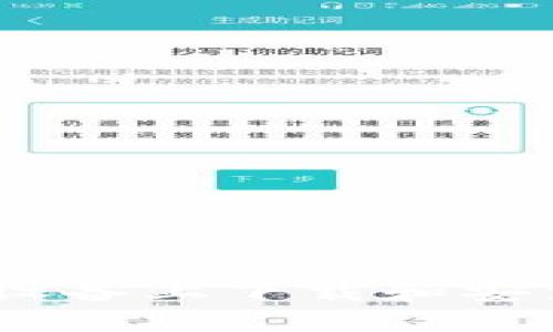 如何在苹果设备上下载和安装TPWallet？